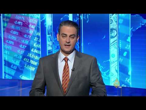 اقتصاد الصباح 20/7/2015