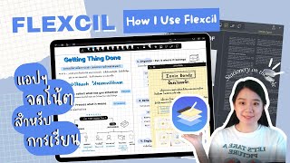 [😍 9 เทคนิคใช้งานแอปฯ Flexcil สุดยอดแอปฯจดโน้ตสำหรับนักเรียน นักศึกษา | Stationery on the table screenshot 5