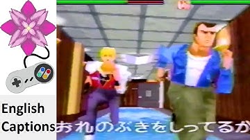 Die Hard Arcade / Dynamite Deka Japanese Commercial