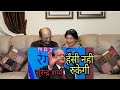 गारंटी हैं, हंसी रोक नहीं पाओगे ! Enjoy The Fun - Padma Shri Surendra Sharma | Comedy King |REACTION