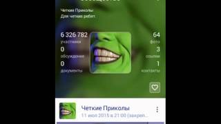 видео Полиглот ВКонтакте 3.25 для Android