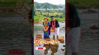 Ohh Bizu tui ale piri/Chakma/new/bizu/hit/song/2026