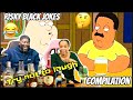 Family Guy - Risky Black Jokes Compilation (Try Not To Laugh) Reaction..!!😂😂😂