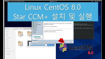 Linux Centos 8 에서 Star-CCM+ 설치 및 실행
