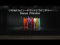【リモート☆ホスト】リモホスナイン〜サマーインフィニティ〜 Dance Practice