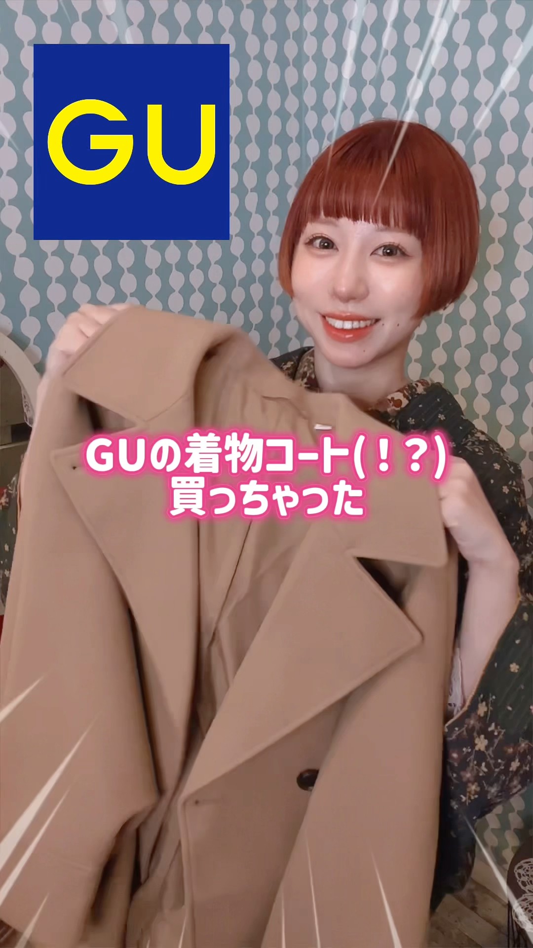 A kimono coat you can buy at GU!? #shorts #Japanese-Western