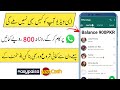 Online Earning With Whatsapp | Earn money online with WhatsApp (Online Earning In Pakistan 2022)
