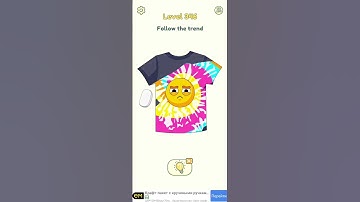 DOP2 Delete One Part. Level 346