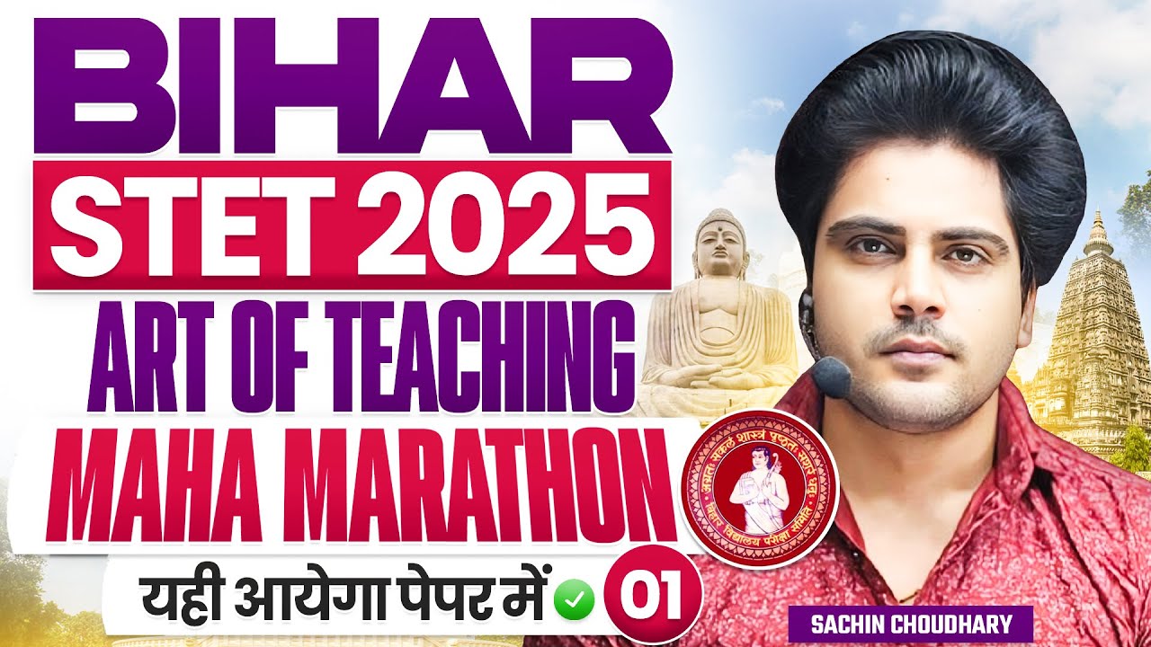 BIHAR STET 2025 Art of Teaching Maha Marathon Class by Sachin choudhary live 8pm