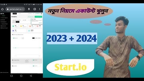 StartApp/Start io কি। কিভাবে ইনকাম হয়। Start io ad Network A to z tutorial। SrartApp Earning proof