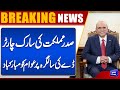 President of Pakistan Congratulates SAARC Governments on Charter Day | Breaking News | Dunya News