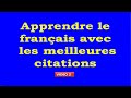 تعلم اللغة الفرنسية من خلا ل الاستشهادات المترجمة الفيديو رقم 2
