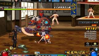 [DNF] Idunabi - 暗器 : 飛鳶手裏劍 (Lv.60 Ex Skill)
