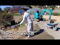 【田舎暮らし】畑の入り口を広くしました!【仲良し夫婦のvlog】【山口県】