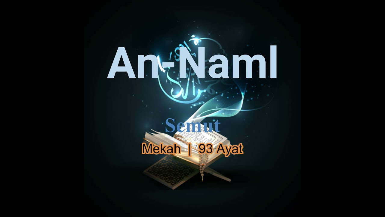 Surah An-Naml S027 (Terjemahan Audio Bahasa Melayu)