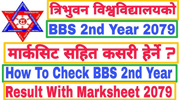 How To Check BBS 2nd Year 2078/2079 Result With Marksheet | TU BBS 2nd Year Result 2077 Published