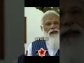 Narendra Modi sir motivated us about our dreams 💥💯 | #narendramodi #motivation #viralvideo #ytshorts
