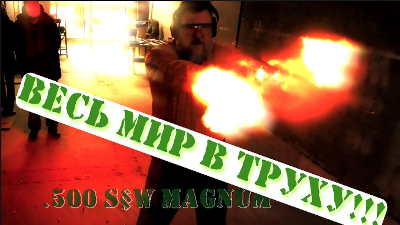 Лучший тир Варшавы. PM Shooter