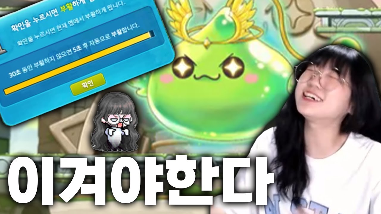 가엔슬노공략14트집념의사나이