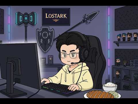 로아 상담에 미친 자 │ 익스 나메 전태 출격