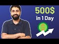 How I made 500$ in 1 Day [Email Marketing Case Study 2020]