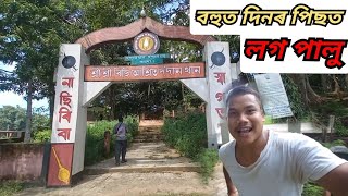 Rongsai Bazar | Rongsai Music Compani | Dodan Mela Song | Dodan Mela |@dinondyavlog