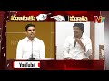 Nara Lokesh Vs Avanthi Srinivas- Mataku Mata; TDP Vs YSRCP