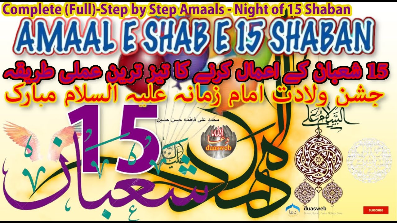 15Th Shaban Amaal _ What is the significance of the 15th of Sha’baan ...