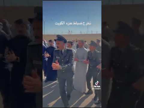 دحه ضباط عنزه الكويت 