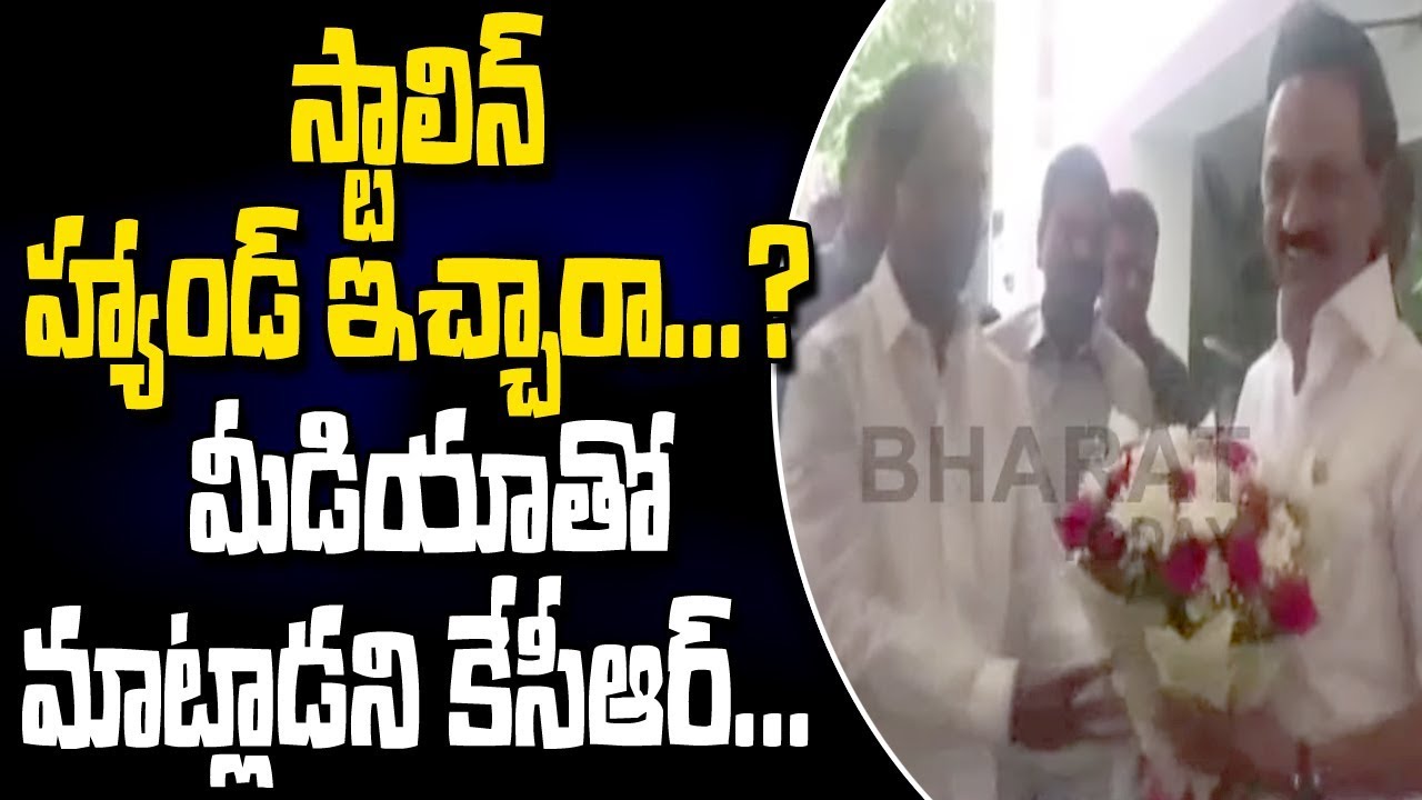 CM KCR Meets DMK President Stalin At His Residence ll Tamil Nadu ll ...
