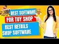 best software for toy shop | software for toy shop | toy shop software | #billingsoftware #software