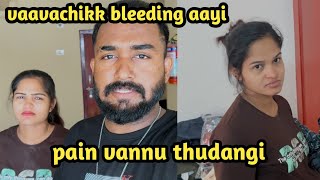 vaavachikk bleeding aayi 😟/pain vannu thudangi 🙄/diyafavas_official 😍/couple vlog💏