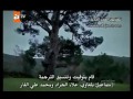 لقاء مراد مع ليلى بعد ان احترق وجهه