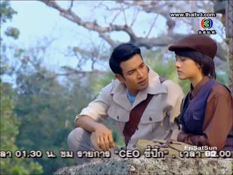 FMV ห้าสิงห์จุฑาเทพ