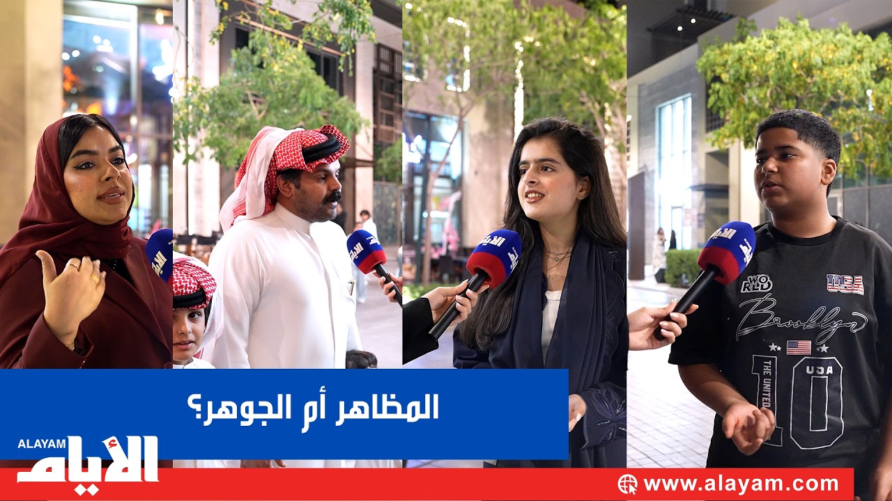 ����ߡ �� ���� ����� ������ ��� ������� ���� �� �����ѿ
 - نشر قبل 18 دقيقة