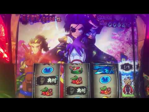 パチスロ政宗3 エンディング