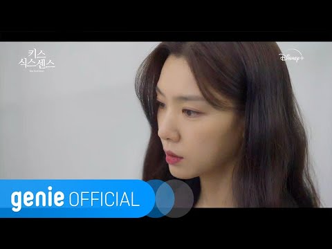 Zan, Su Jeong - You Make Me