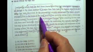 2014년대비 EBS영어독해연습 1 글의목적,,,,,
