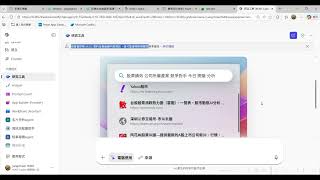 【Copilot 輕鬆學】AI 分析投資超簡單！Copilot Researcher 實測，一次召喚 Claude 與 GPT 幫你做股市研究！