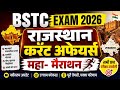 bstc live classes 2026|bstc online classes 2026|bstc model paper 2026|bstc exam date 2026|bstc live
