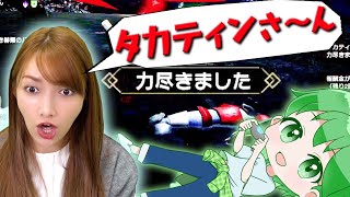 【モンハン】タカティンさんの選ぶ最難関クエスト行ったらハチャメチャでした！？【コラボ】