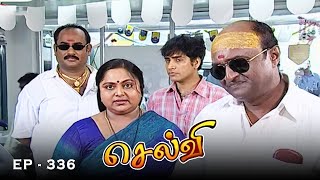 செல்வி - Selvi Episode 336 | Radhika Sarathkumar | Ultra Tamil TV Serial