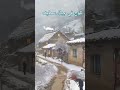 بداية تساقط ثلوج على اغلب مناطق ولاية سطيف Setif الجزائر اكسبلور Yearofyou بداية تساقط ثلوج على اغلب مناطق ولاية سطيف Setif الجزائر اكسبلور Yearofyou