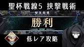 Fgo アプリ機能 ツール 素材計算 解説 Youtube