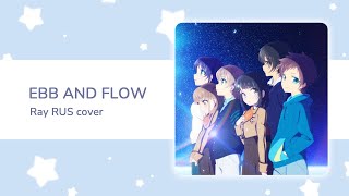 【Miki】Ebb and Flow RUS [Nagi no Asukara OP2]