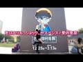 【名探偵コナンOP パラパラを踊ってみた】恋はスリル、ショック、サスペンス / 愛内里菜