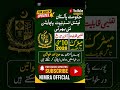 Government Pakistan National Institute Population jobs||Complete details subscribe to my channel