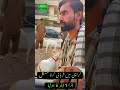 Eid Ul Adha 2026 Crisis Goat Prices Boom Karachi Mein Qurbani Karna Ho Gaya Hard