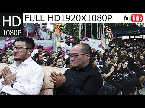 สวดพระอภิธรรม ศพนางสาวเทียมใจ วงษ์คำเหลา ณวัดคงคา นนทบุรี HD1080P