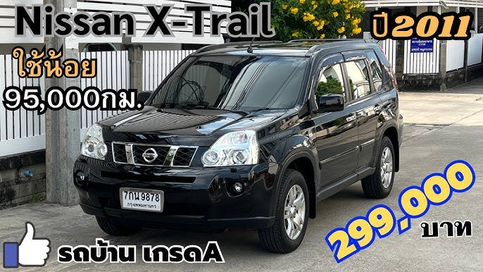 Nissan X-Trail VL 2.5 4x4 (Nismo Accessories), @Motor Expo 2019  (มหกรรมยานยนต์ ครั้งที่ 36)